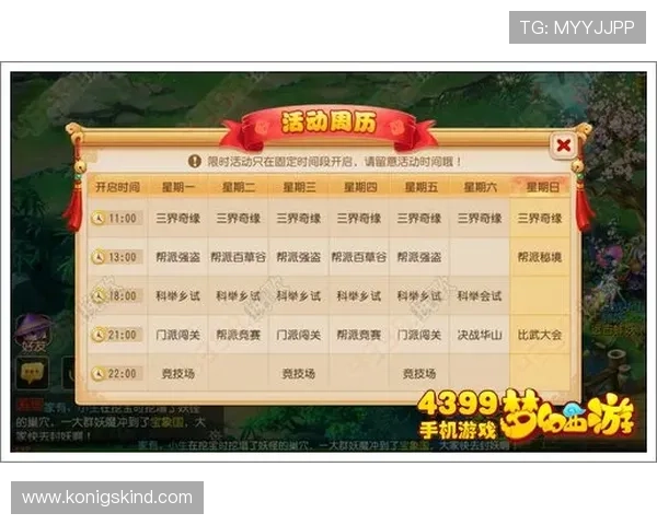 开云体育地址登录入口最新官方入口全面解析帮助玩家顺利进入平台 开云体育地址登录入口最新官方入口全面解析帮助玩家顺利进入平台