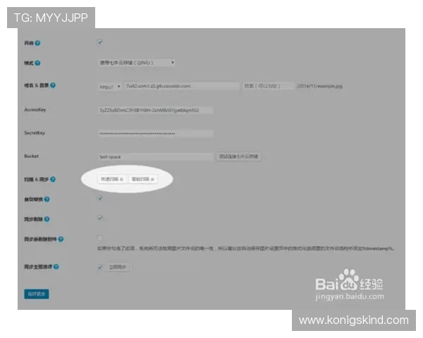 开云入口平台常见登录问题及解决方案帮助玩家快速排查登录障碍