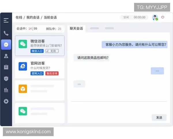 开云官方微信客服服务流程与常见问题解决方案全攻略