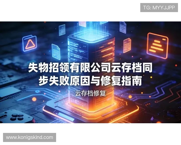 解决开云网页版登录失败问题的实用技巧与操作指南