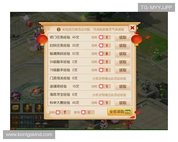 畅玩开运电游游戏,助你日常生活运势大提升 畅玩开运电游游戏,助你日常生活运势大提升