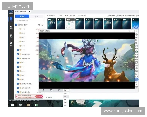 开云在线登录入口手机版游戏界面优化，提升操作体验与视觉享受