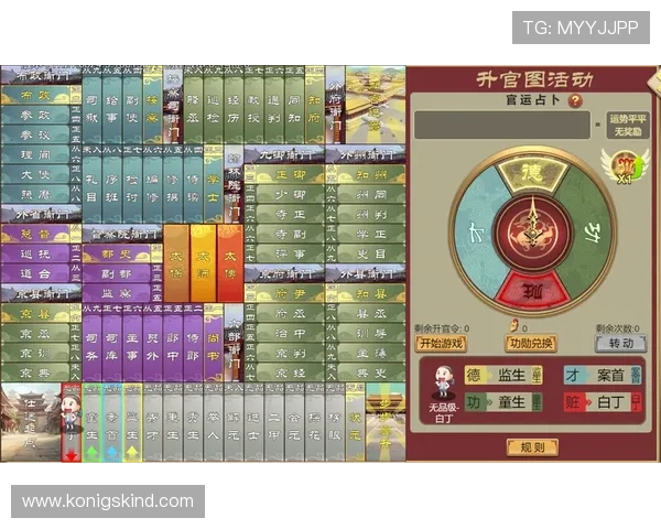 开云手机版app下载链接详细指南，帮助新手快速上手畅享游戏世界