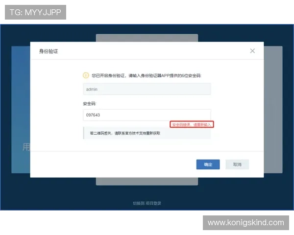 开云登录网址无法访问怎么办，解决登录问题的实用技巧分享