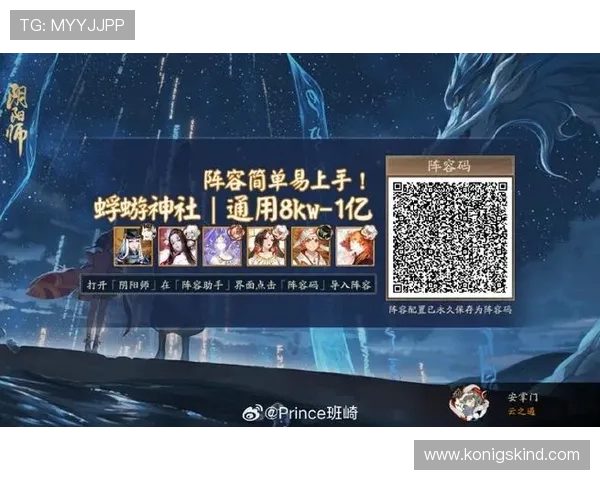 开云电子游戏如何赢钱：掌握游戏节奏与心理控制赢取更多奖励