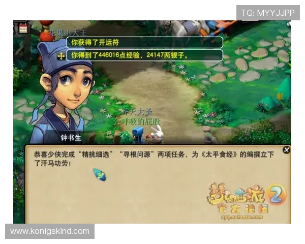 开运体育官网入口直播平台提供实时游戏攻略与玩家互动交流的最佳选择