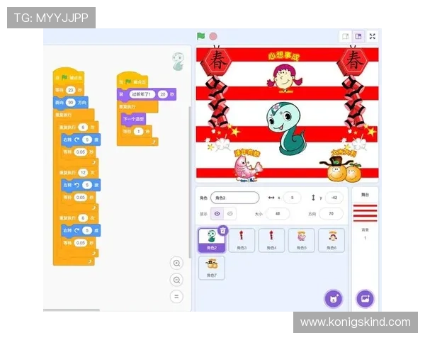 开运之道：通过合理布局和策略规划实现游戏中的好运连连
