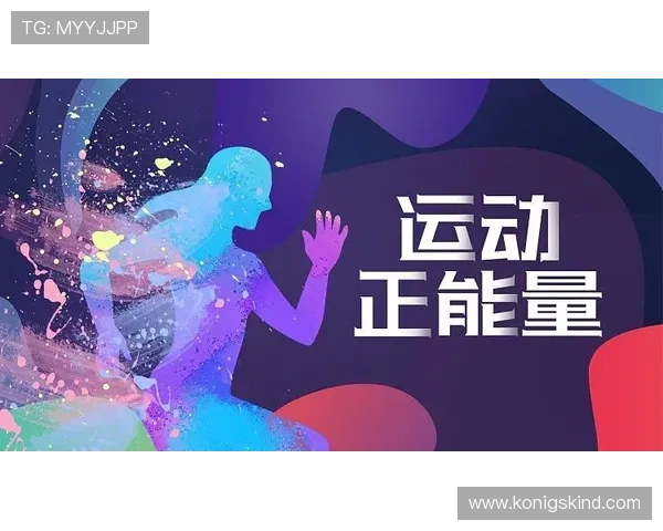 选择开运体育网站，让你的运动生活充满正能量和好运气