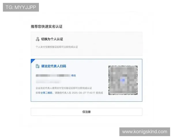 开云体育国际站注册流程与账号安全保障全方位攻略