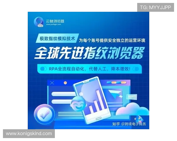 开云官方网址最新安全保障措施,保障玩家账号信息安全与游戏体验 开云官方网址最新安全保障措施,保障玩家账号信息安全与游戏体验