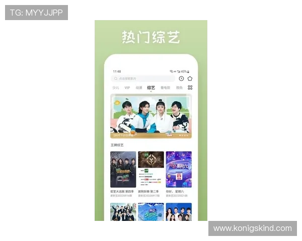 kaiyun体育app官网登录入口最新官方版本，提供稳定流畅的体育赛事直播与赛事数据查询