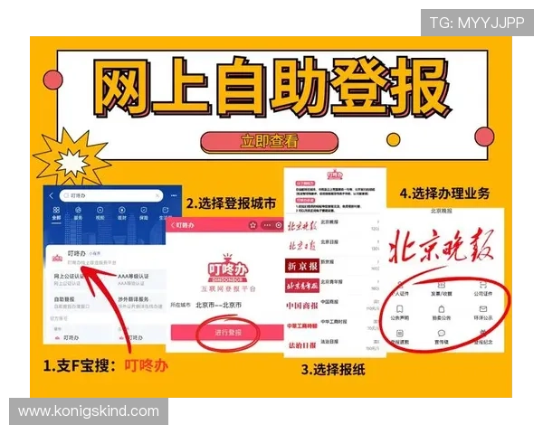 云开平台电脑登入口登录流程中的常见错误及解决方案，确保每次登录都顺利无阻