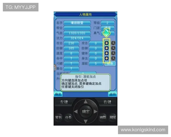 开云KY滚球如何快速入门新手指南全面解析游戏规则与操作技巧
