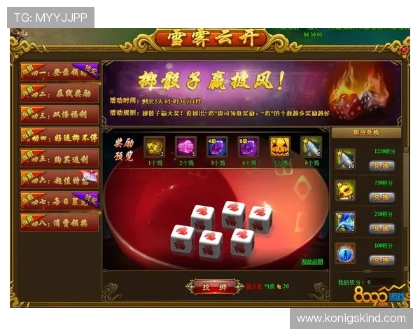 开云在线登陆账号密码忘记了，快速找回账号安全保障你的游戏权益