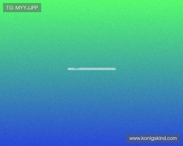 乐鱼体育app登录入口安全登录技巧,保障个人信息安全与账户安全 乐鱼体育app登录入口安全登录技巧,保障个人信息安全与账户安全