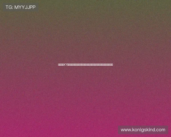 全面解析KY体育地址登录入口的操作流程，帮助新手用户快速上手享受体育赛事乐趣